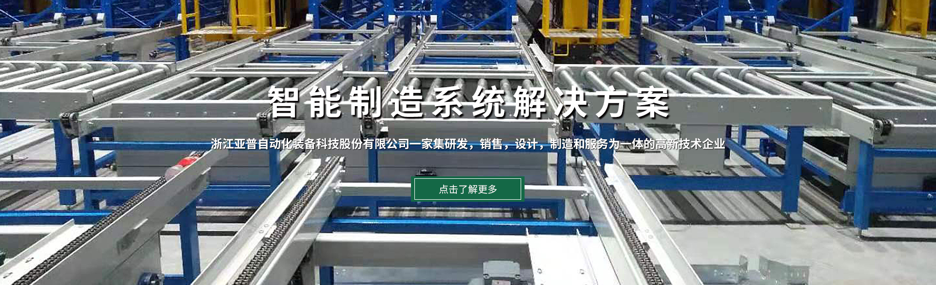 輸送機(jī)電動(dòng)滾筒